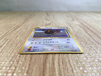 CE6805 Dodrio - OPE1b 85 Pokemon Card TCG Japan
