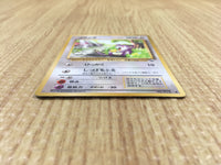 CE4451 Rattata - OPE1b 19 Pokemon Card TCG Japan