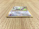 CE4451 Rattata - OPE1b 19 Pokemon Card TCG Japan