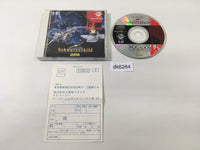 DK6264 Super Schwartzschild SUPER CD ROM 2 PC Engine Japan