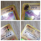 CE7805 Aerodactyl - OP3 142 Pokemon Card TCG Japan