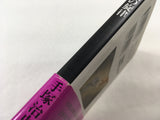 AAA1376 Iron Melody Japanese Manga