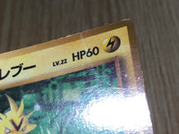 CE6205 Lt. Surge's Electabuzz - OPG-2KM 125 Pokemon Card TCG Japan