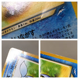 CE8205 Light Vaporeon - neo4 134 Pokemon Card TCG Japan
