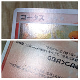 CE8405 Torkoal Rare Holo ADV3 010/054 Pokemon Card TCG Japan