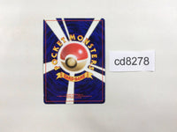 CD8278 Chansey - OP1 113 Pokemon Card TCG Japan