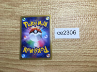 CE2306 Charizard EX RR XY2 011/080 Pokemon Card TCG Japan