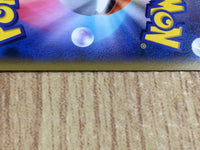 CE7605 Eevee & Snorlax tag team GX RR SM9 066/095 Pokemon Card TCG Japan