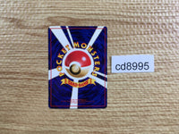 CD8995 Abra - OPE1b 63 Pokemon Card TCG Japan