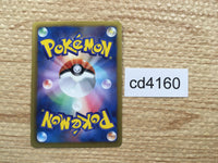 cd4160 Torchic - SC 005/020 Pokemon Card TCG Japan