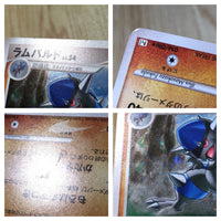 CE7405 Rampardos Rare Holo Pt1 056/096 Pokemon Card TCG Japan