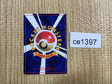 CE1397 Erika's Dratini - OPG-2TE 147 Pokemon Card TCG Japan