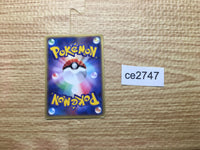 CE2747 Charmeleon - PCGs-1 011/052 Pokemon Card TCG Japan