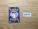 CE2747 Charmeleon - PCGs-1 011/052 Pokemon Card TCG Japan