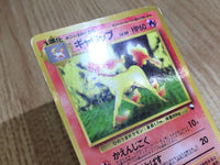 CE6605 Rapidash - OPE1b 78 Pokemon Card TCG Japan