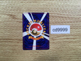 CD9999 Sabrina's Mr. - OPG-3YN 122 Pokemon Card TCG Japan