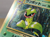 CE3305 Victreebel - OP2 71 Pokemon Card TCG Japan