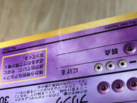 CE5205 Kadabra - OPE3g 64 Pokemon Card TCG Japan
