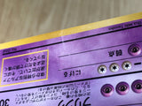 CE5205 Kadabra - OPE3g 64 Pokemon Card TCG Japan