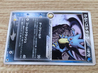 CE6405 Dark Golduck  - PCGd-s l003/020 Pokemon Card TCG Japan