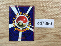 CD7896 Pikachu - OP1 25 Pokemon Card TCG Japan