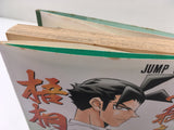 AAA1536 Meiryo Emperor Gotou Seijuurou Vol.9 Japanese Manga