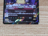 CE5805 Mimikyu V CSR s8b 233/184 Pokemon Card TCG Japan