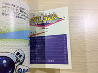 dk5808 Falsion BOXED Famicom Disk Japan
