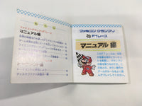 DK7008 Famicom Grand Prix F-1 Race BOXED Famicom Disk Japan