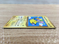CD7896 Pikachu - OP1 25 Pokemon Card TCG Japan