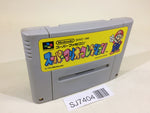 SJ7404 Super Mario Collection All Stars SNES Super Famicom Japan