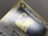 CE4005 Dark Persian - OP4 53 Pokemon Card TCG Japan