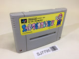 Super Mario Collection All Stars SNES Super Famicom Japan - SJ7795