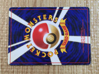 CE3305 Victreebel - OP2 71 Pokemon Card TCG Japan