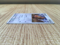 CD9686 Tauros Rare Holo PCG1 071/082 Pokemon Card TCG Japan