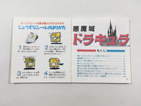 dk5651 Castlevania BOXED Famicom Disk Japan