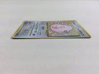 CD8278 Chansey - OP1 113 Pokemon Card TCG Japan