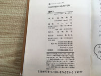 AAA1085 Hunter x Hunter Vol.25 Japanese Manga