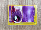 CE7205 Gastly Common e5 041/088 Pokemon Card TCG Japan