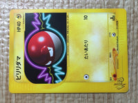 CE8605 Voltorb - web 011/048 Pokemon Card TCG Japan