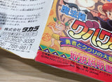 Magical Circle Guru Guru Mahojin BOXED GameBoy Game Boy Japan - UE4096