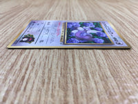 CE1397 Erika's Dratini - OPG-2TE 147 Pokemon Card TCG Japan