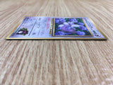 CE1397 Erika's Dratini - OPG-2TE 147 Pokemon Card TCG Japan