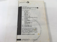 AAA1695 Serapuchi! Seraph of the End 4-Panel Vol.1 Japanese Manga