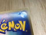 CE7405 Rampardos Rare Holo Pt1 056/096 Pokemon Card TCG Japan