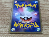 CE6405 Dark Golduck  - PCGd-s l003/020 Pokemon Card TCG Japan