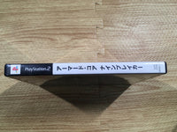 FH8372 Armored Core Nine Breaker PS2 Japan