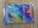 CE6005 Spark HR s10b 088/071 Pokemon Card TCG Japan
