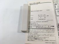 AAA1831 Karakuri Circus Vol.24 Japanese Manga