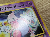 CD9999 Sabrina's Mr. - OPG-3YN 122 Pokemon Card TCG Japan
